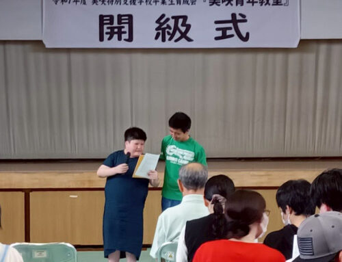 令和7年度 美咲青年教室 開級式を開催しました