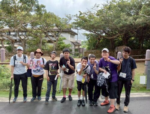 こどもの国遠足