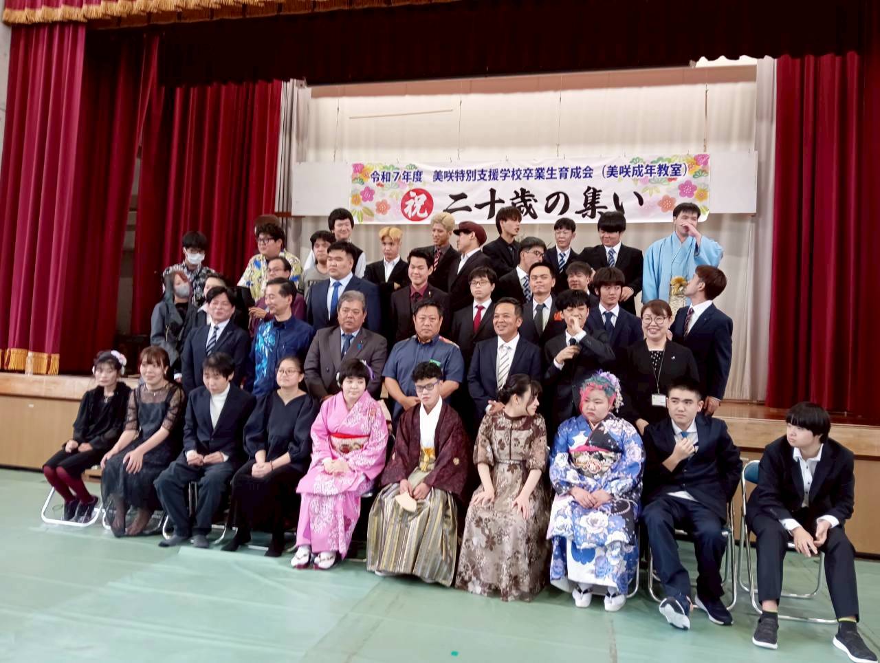 LINE_ALBUM_20260118hatachinotudoi_260120_16 令和7年度成人式「二十歳の集い」2