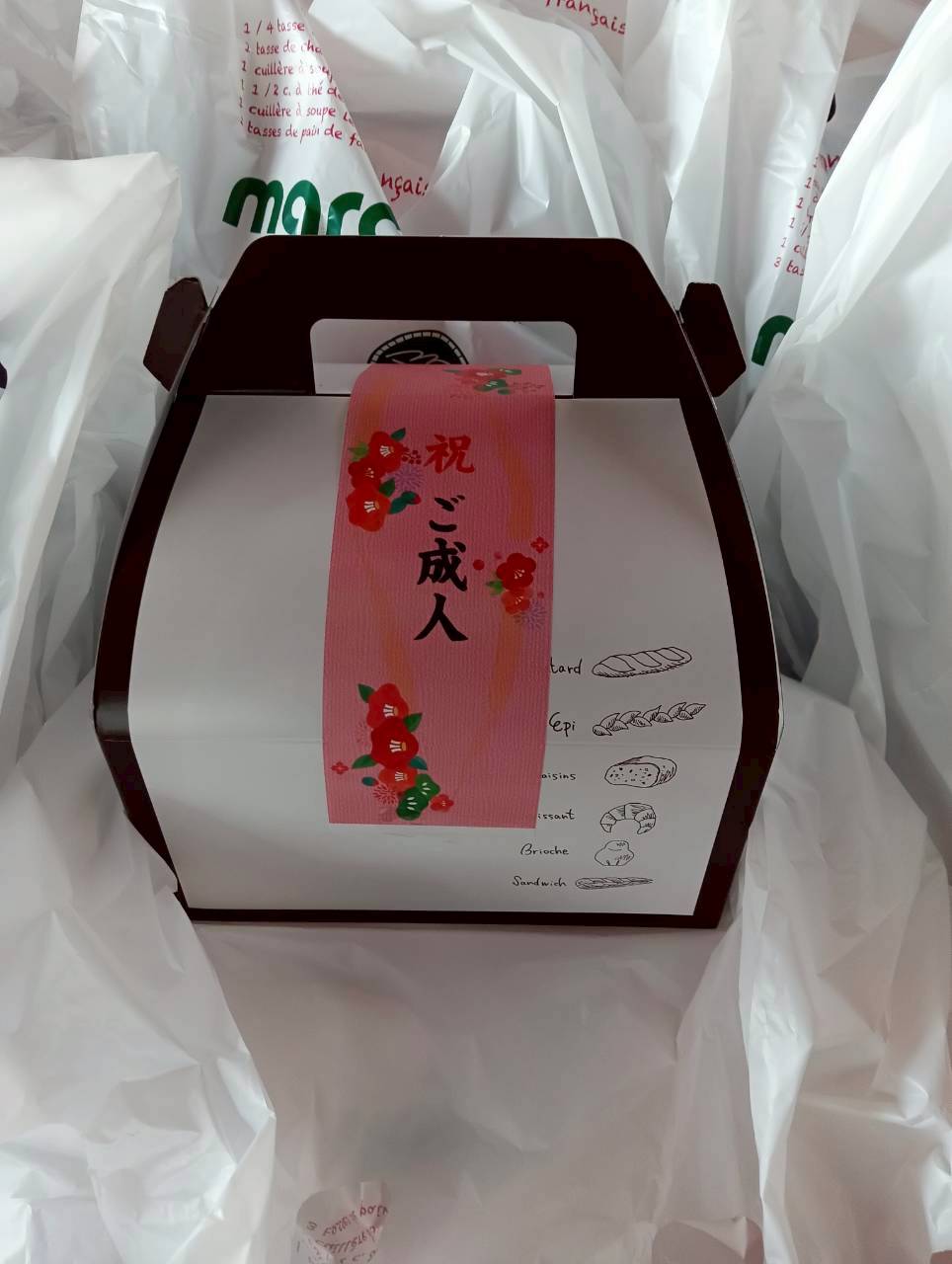 LINE_ALBUM_20260118hatachinotudoi_260120_60 令和7年度成人式「二十歳の集い」7