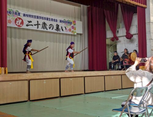 「令和7年度 二十歳の集い」を開催しました